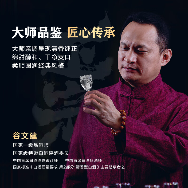 One’s Member 清香壹号精品白酒 清香型白酒53度 500ml*4瓶整箱装 宴请送礼