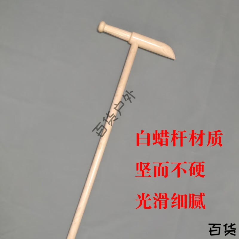 xmsj达摩杖少林武术拐杖拐棍武术表演达摩杖太极棍达摩 t字拐杖 达摩