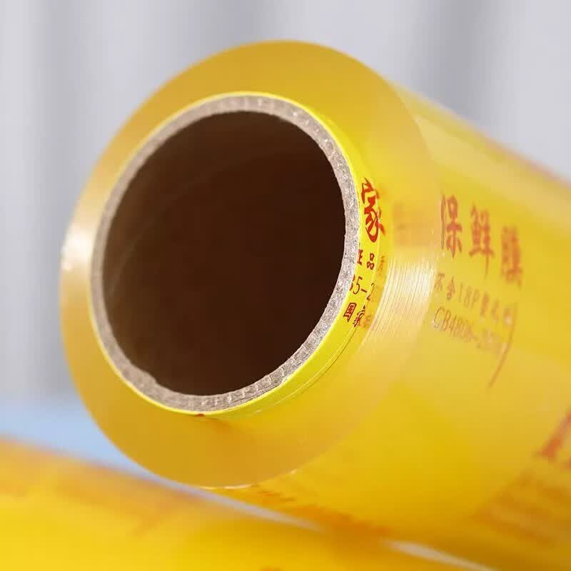 大卷保鲜膜家用商用水果西瓜院一次性保鲜膜防雾整箱6卷 25厘米*1.3斤(约300米)