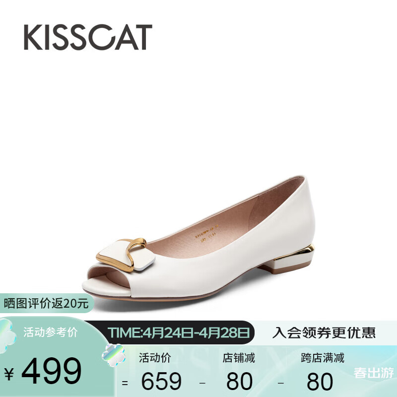 KISSCAT接吻猫女鞋春季真皮低跟鱼嘴鞋仙女风通勤时装凉鞋女KA40309-10 米白色羊皮革 34