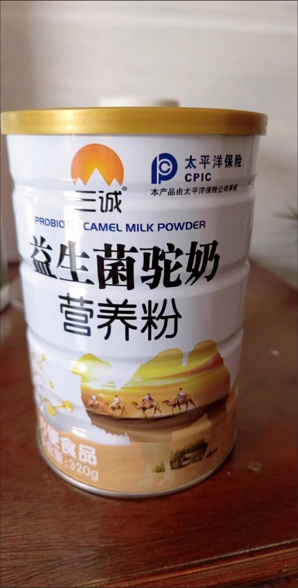 雪顿美赞恩骆驼驼奶粉 美赞恩益生菌驼乳粉蛋白质奶骆驼乳营 1大箱4