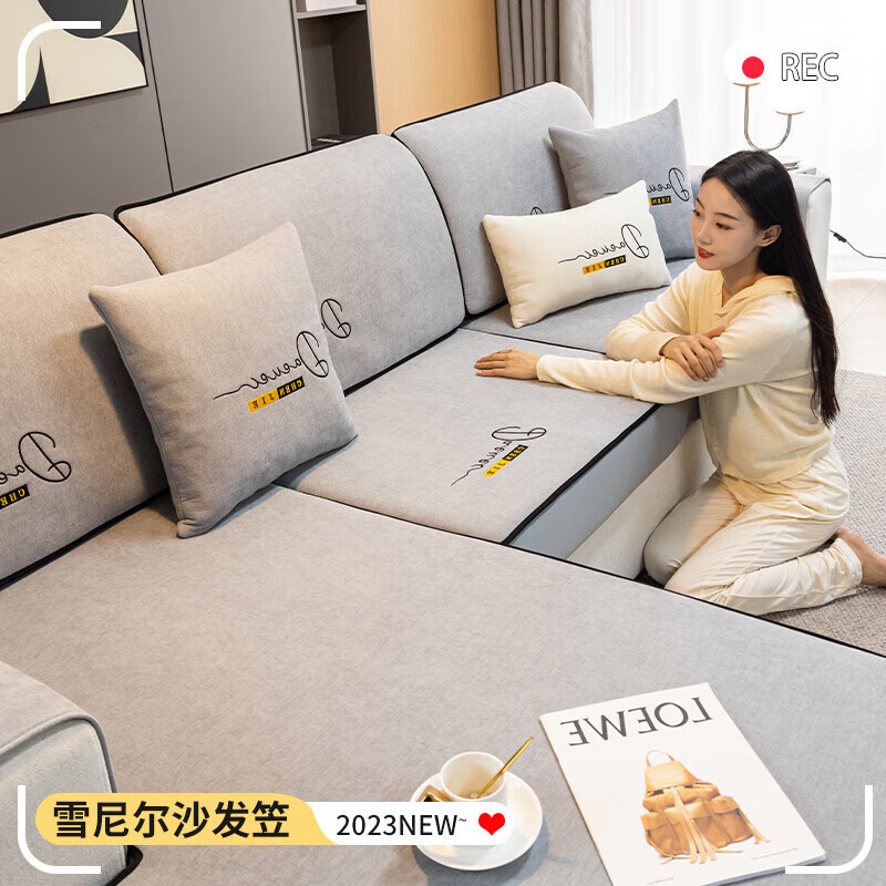 今后現代簡(jiǎn)約定制沙發(fā)套懶人一體防貓抓沙發(fā)笠通用性彈力全包沙發(fā)套罩 W時(shí)尚-淺灰 80*120cm