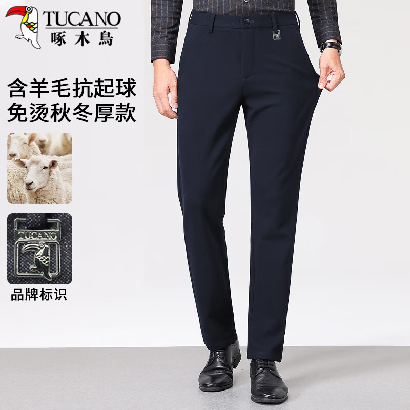 ���ڲ�������ľ��TUCANO�����п���ʿ������ë����������ĥë�ﶬ���������װ ���� 35 