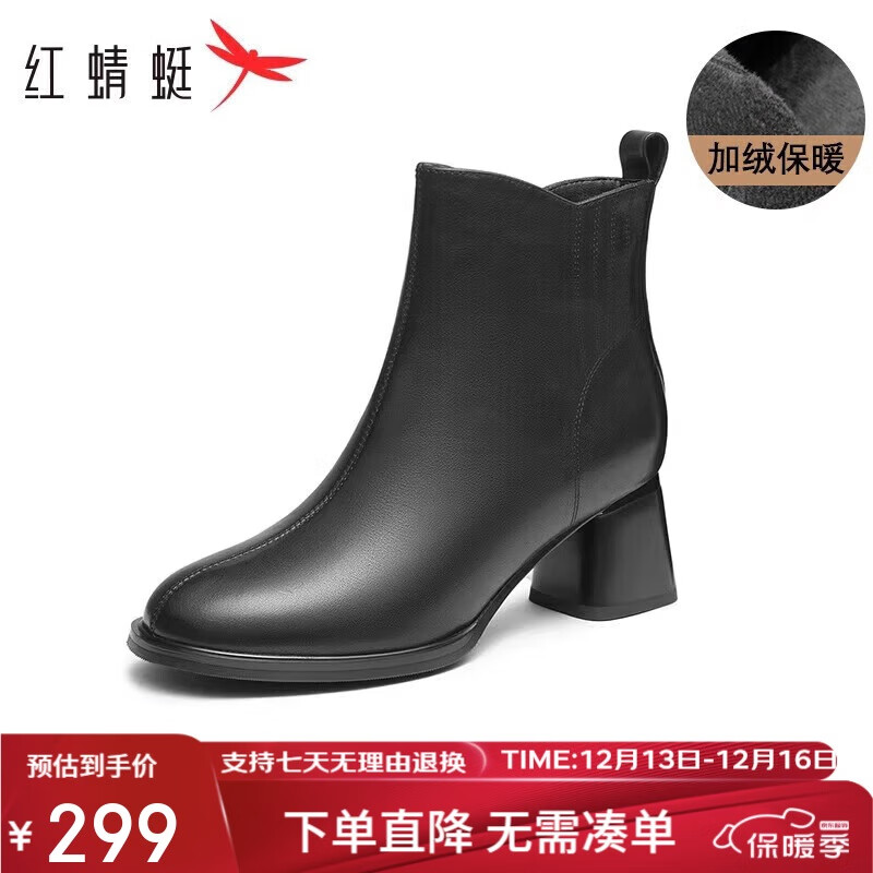 ������ʱװѥ��ѥŮ2024�ﶬ�ָ���ѥ���ޱ�ů�߸�ŮѥWFC44013��ɫ40