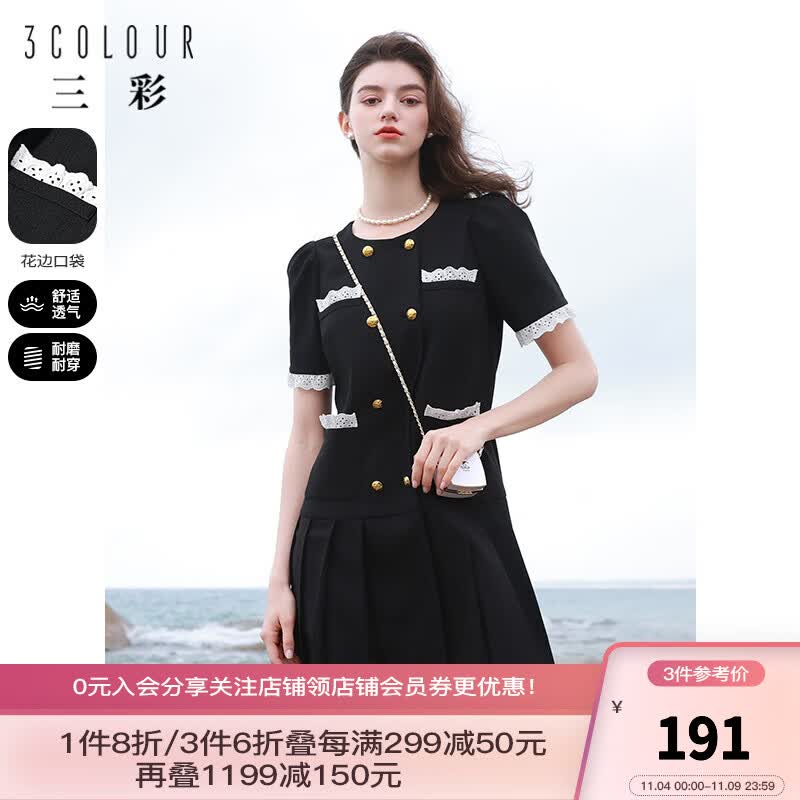 三彩2023夏季新款圆领短袖花边香风连衣裙直筒百褶裙短裙女 黑色 160/84A/M怎么看?
