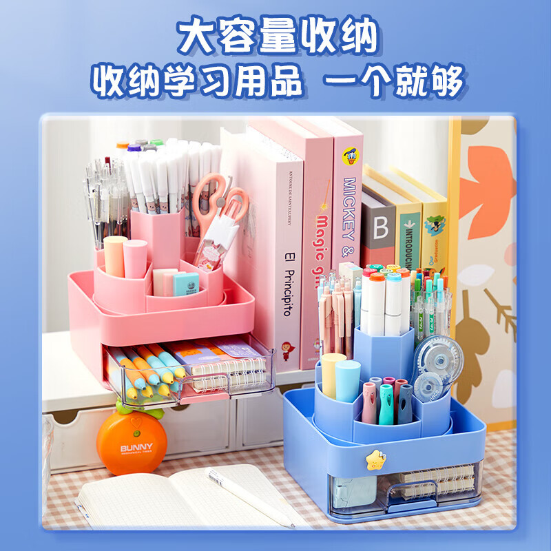 猫太子旋转笔筒桌面收纳创意儿童可爱文具学生桌办公桌小学生文具笔架笔盒装笔收纳盒 天圆地方旋转笔筒 蓝