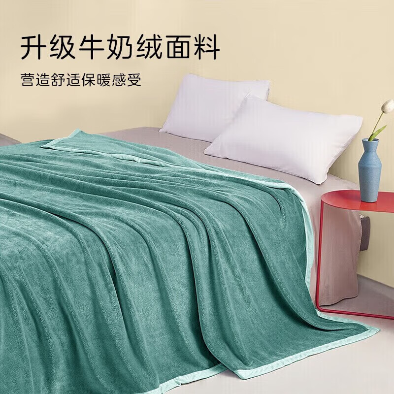 然牌  午睡毛毯 纯色华夫格法兰绒办公室安睡毯 办公室单人空调被 绿色【法兰绒】100*120