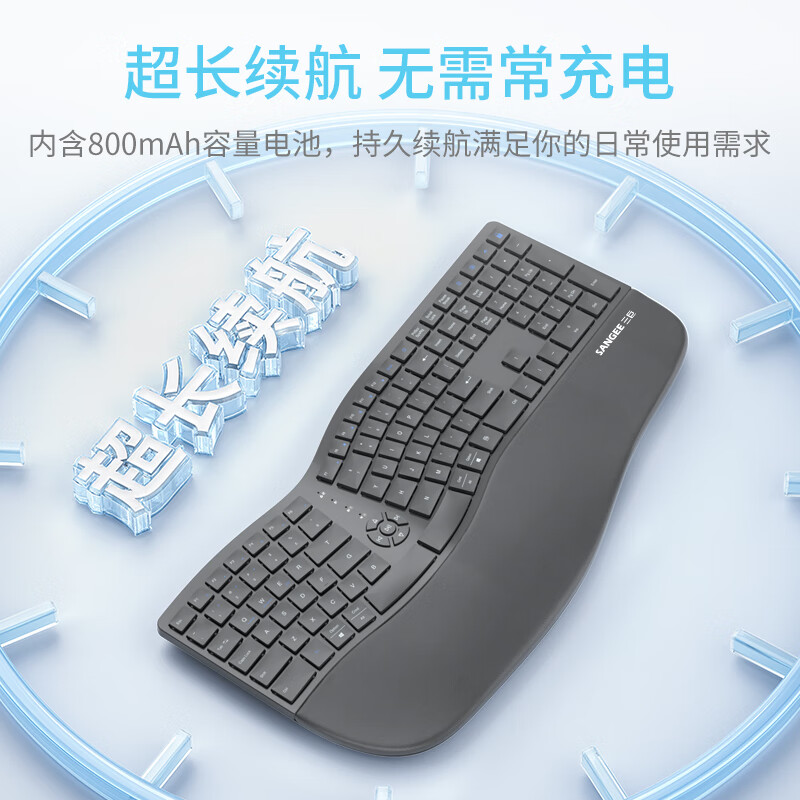 三巨K910人体工学键盘无线蓝牙双模静音可充电台式笔记本电脑办公打字专用拱形键盘带手托 纯黑色-双模充电版(无线2.4G+蓝牙) 双模