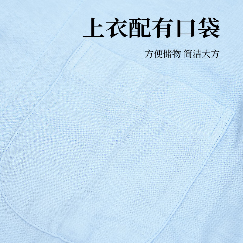 棉风尚情侣睡衣纯棉家居服套装睡衣春秋款纯棉长袖可外穿家居服 家居服蓝色 M (165)