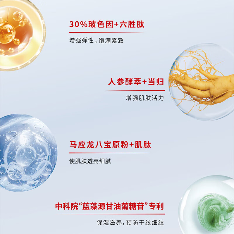 马应龙八宝马应龙八宝御妍紧致水乳淡化细纹紧致抗皱补水护肤品礼盒 御妍紧致精华液35ml