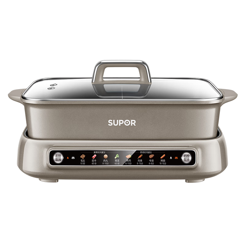 苏泊尔（SUPOR）分区控温鸳鸯电火锅 多功能家用火锅专用锅 分体涮肉电煮锅 7L速沸智能多用途锅H70FC885Y