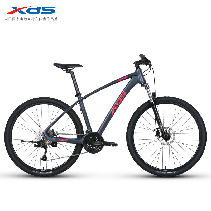 喜德盛山地自行车英雄300铝合金车架27速变速锁死前叉27.5大轮径 灰红16寸（身高160-175）