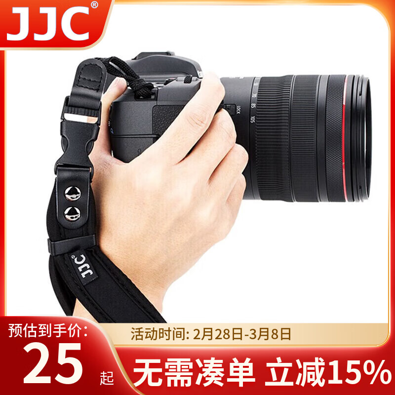 JJC 相机腕带 手腕带 手绳 适用索尼a7m4 a7c2 a7r5尼康Z30 Z50 Z6II佳能m50富士xs10单反微单配件属于什么档次？