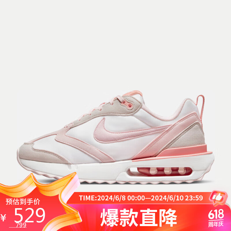 耐克女子休闲鞋air max dawn运动鞋dr7875-100 白色 39码