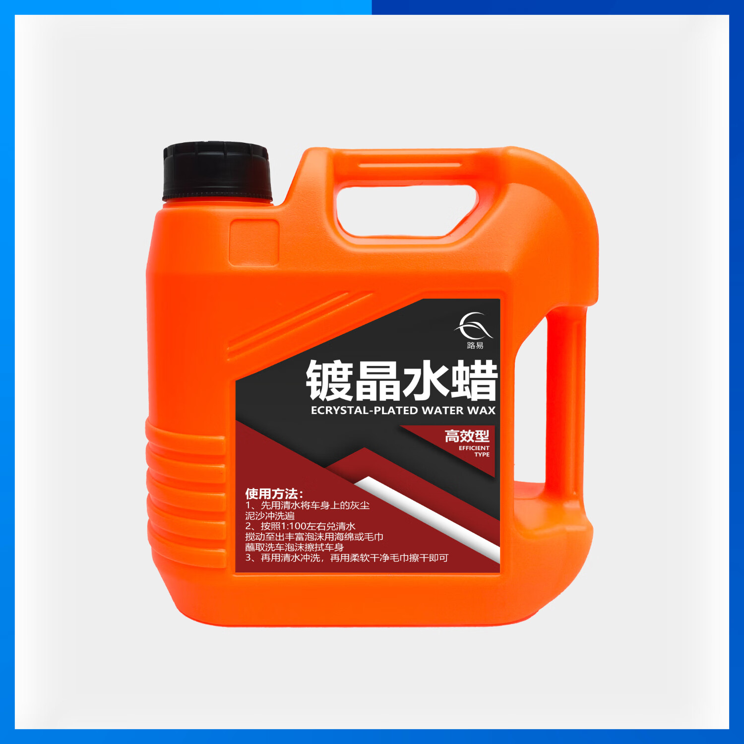 4斤送喷壶【新人福利】洗车液洗车水蜡去污上光洗车镀晶三合一 送喷壶+海绵+毛巾 2kg 1桶 套装