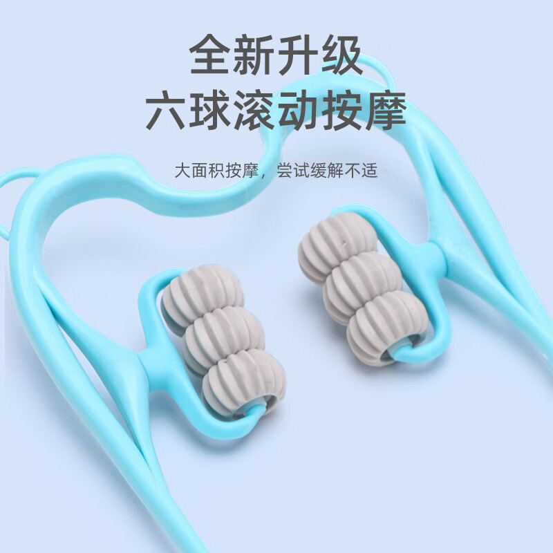 【严选百货】六轮颈椎按摩器滚轮多功能腿部按摩仪磁珠款按摩仪 六轮按摩仪蓝色(一个装)