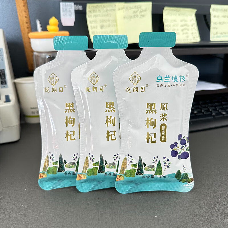 悦朗目乌兰境物青海特产鲜枸杞原浆鲜果红枸杞300ml礼盒 300mL红枸杞+黑枸杞+沙棘各2盒