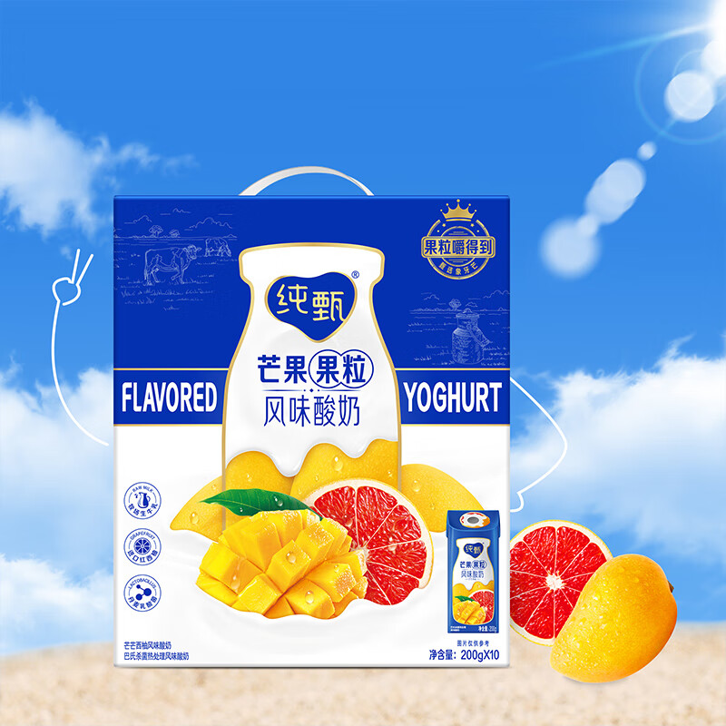 纯甄儿童零食 奶香浓郁 风味酸奶芒芒西柚笑脸包200g×10盒x3提