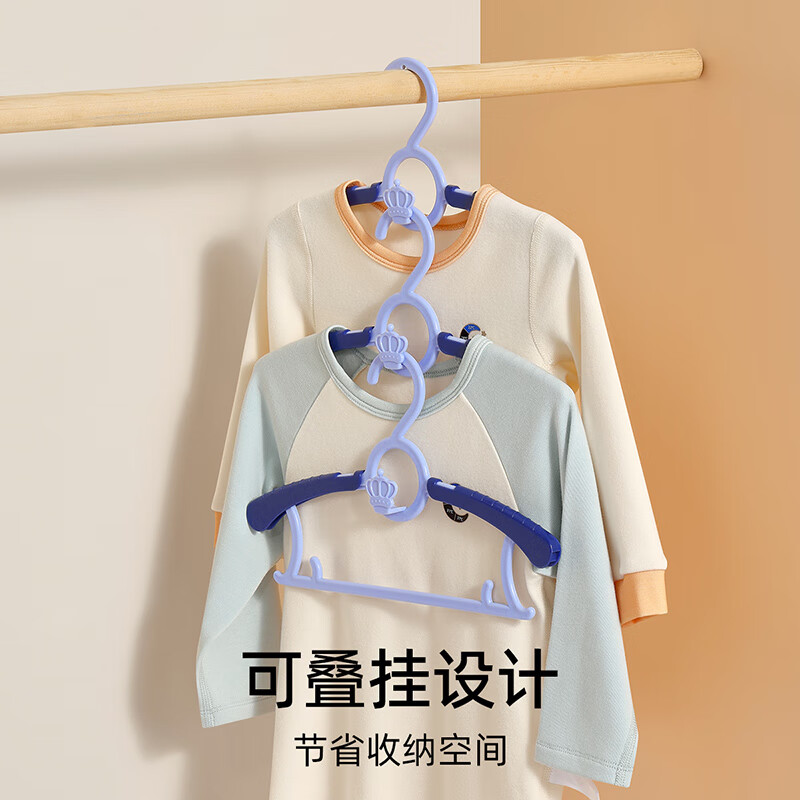 嫚熙（EMXEE）婴儿衣架多功能防滑无痕儿童伸缩衣架宝宝晾衣架新生儿 娇嫩黄(20个装)