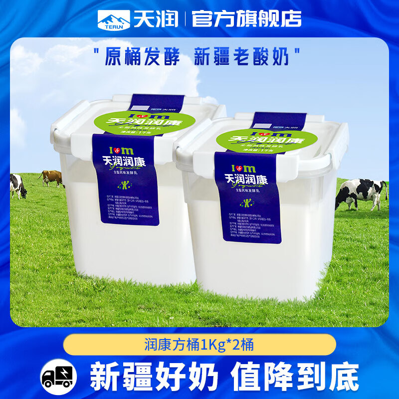 天润（terun）  新疆天润润康方桶 桶装酸奶低温 全脂风