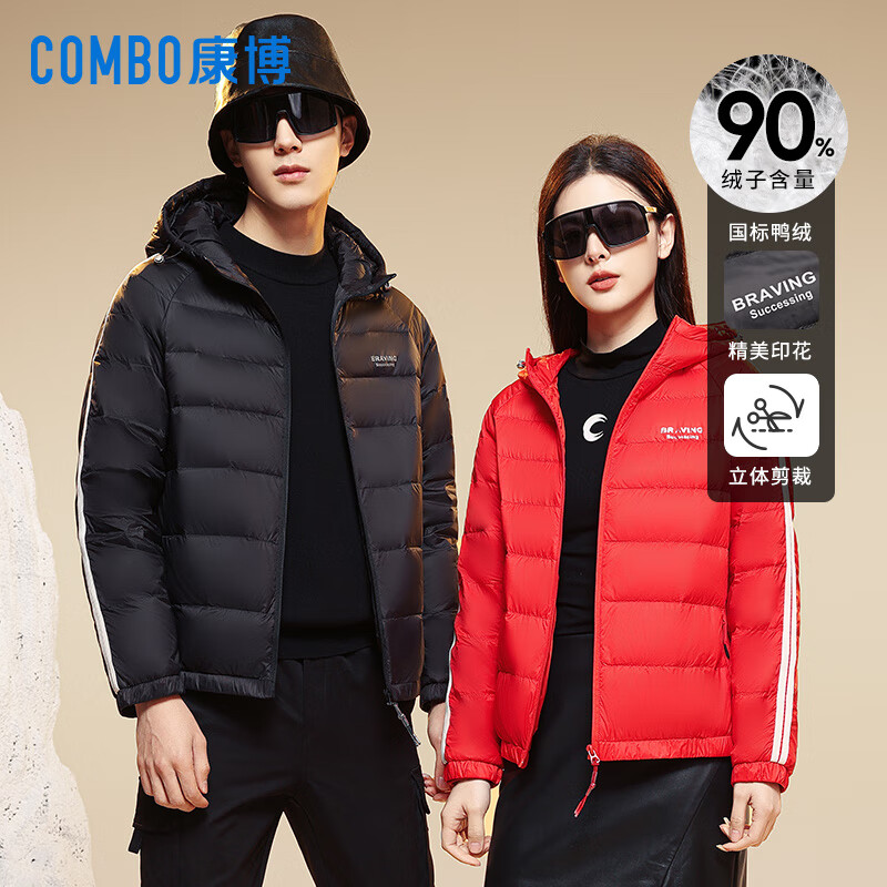 康博轻薄羽绒服男女情侣同款秋冬新款保暖鸭绒外套 黑色 2XL