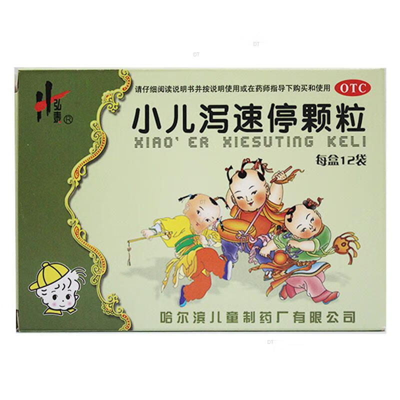 [弘泰] 小儿泻速停颗粒 3g*12袋/盒 1盒装