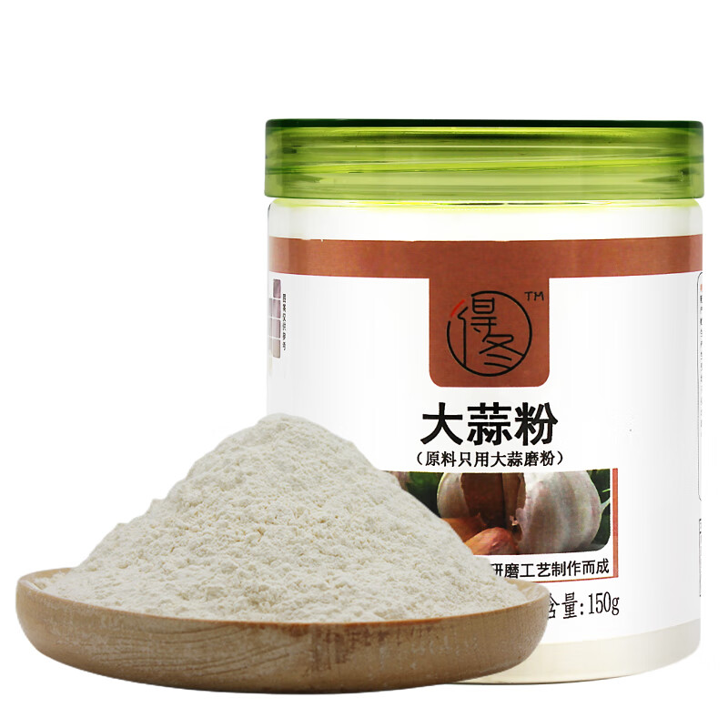 得冬纯大蒜粉蒜头磨粉超细蒜香粉调味料香辛料纯大蒜磨粉腌制烧烤撒料