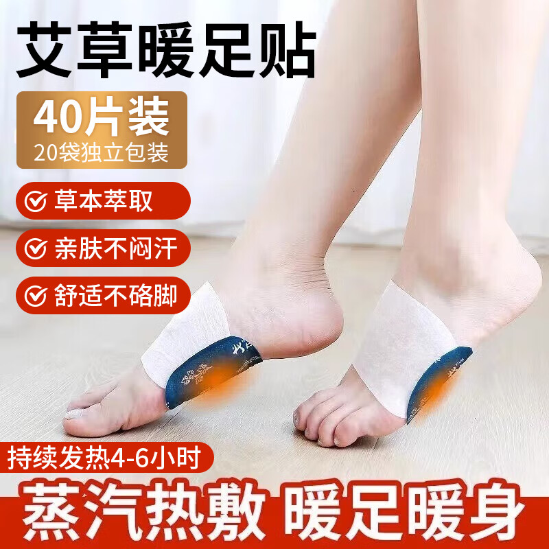 看保暖防护价格涨跌软件|保暖防护价格比较