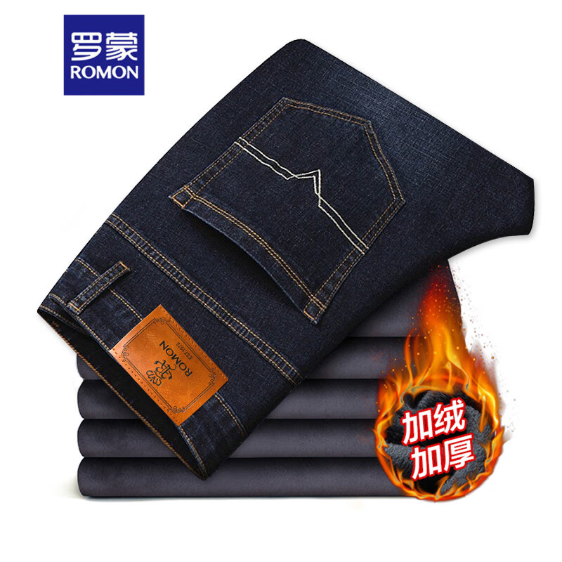 罗蒙（ROMON）牛仔裤男秋冬新款保暖加绒加厚休闲男士宽松直筒长裤子棉弹男裤 09蓝黑 加绒 36