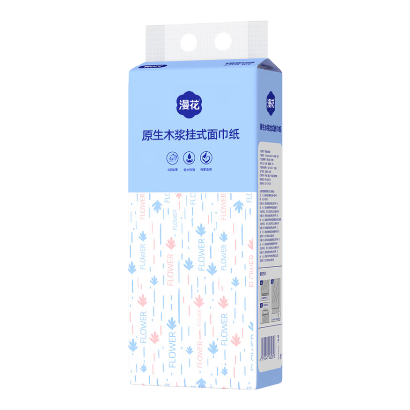 MANHUA/���� ������ɫ��ʽ320�� ��ֽ 4�� 2��