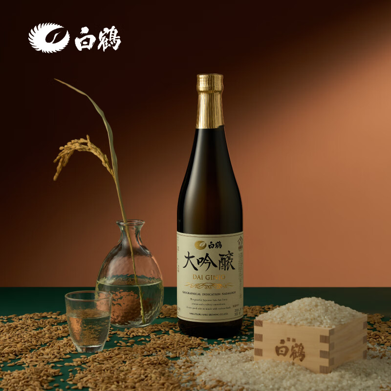 白鶴日本原装进口清酒/日式烧酒 大吟酿清酒  淡丽中口 720ml*1单瓶