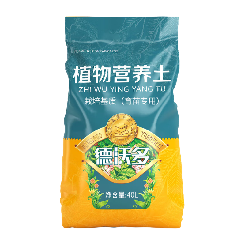 德沃多肥料育苗專用植物營養(yǎng)土40L園藝綠植花土壤有機(jī)種菜種植土復(fù)合基質(zhì)土