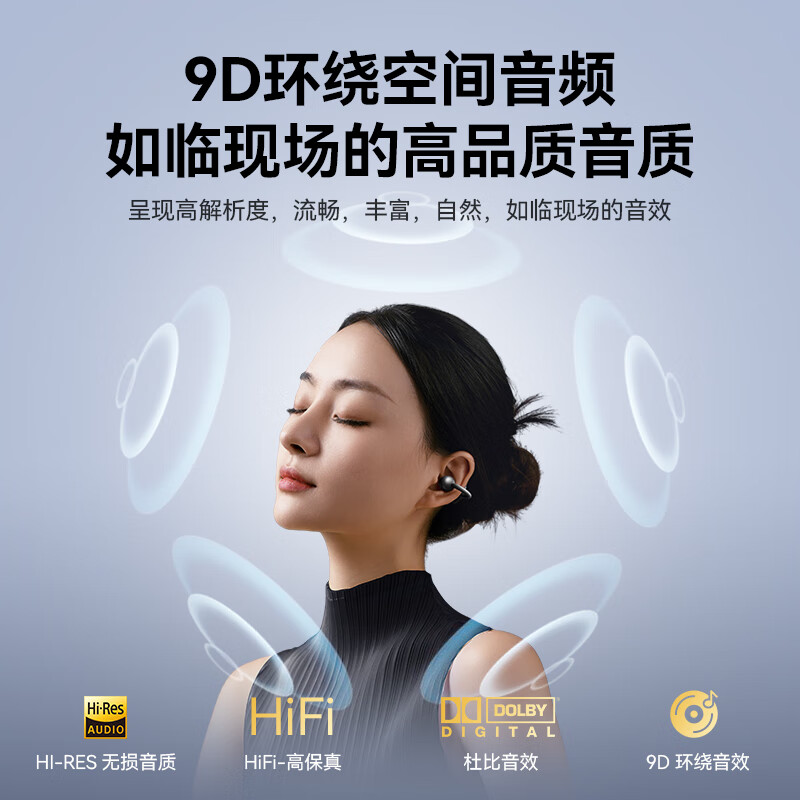 唯立德【补贴立减15%】蓝牙耳机耳夹式骨传导概念不入耳运动长续航无线开放式挂耳适用华为苹果 霞光紫丨舒适稳固佩戴丨声波聚焦0漏音