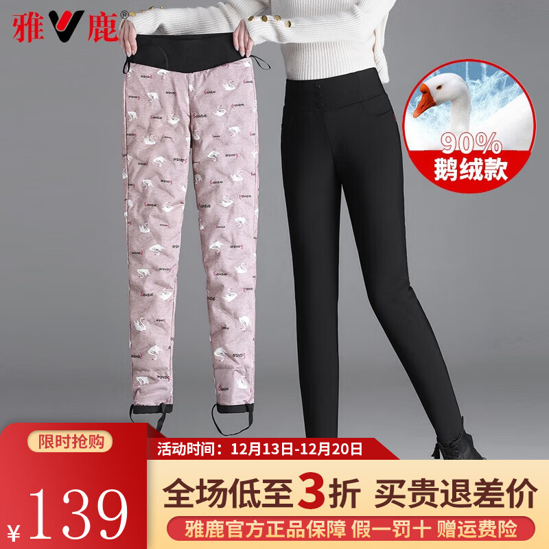 京东新品首发 2023-12-14 - 第12张  | 最新购物优惠券