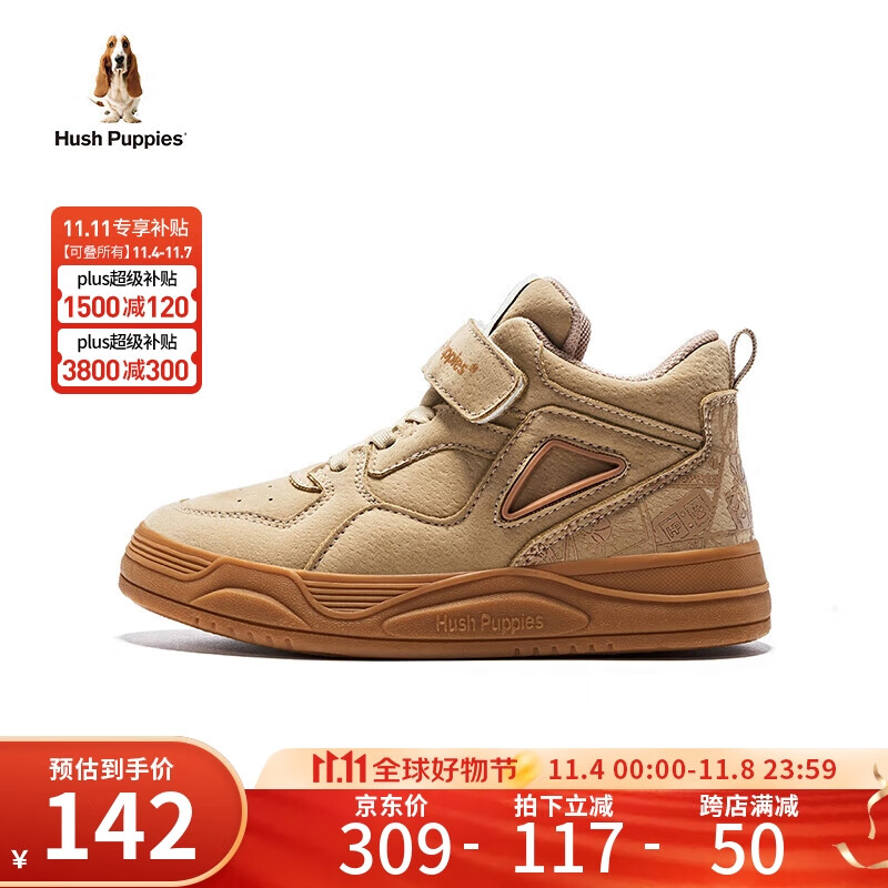 暇步士(hush puppies)童鞋儿童高帮板鞋男童校园风百搭休闲运动鞋