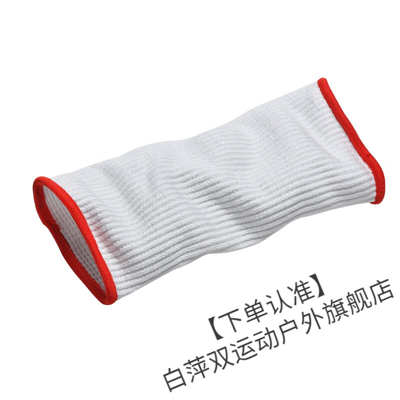 切割护踝短道速滑比赛级速度滑冰五级防切割男女儿童青少年 白色一副