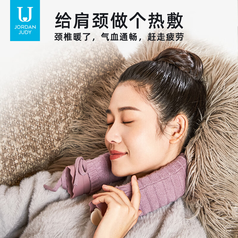佐敦朱迪（Jordan&Judy） 注水热水袋热敷颈椎肩颈腰带暖水袋大号围脖防爆送爸妈健康礼物 粉色（含针织套）