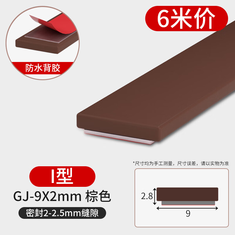 门缝密封条侧面防盗门进户门隔音条防撞条房门木门框d型硅胶密封 硅胶