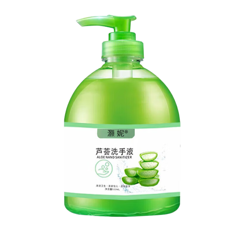 ������ҩ �������־�ϴ��Һ 500ML ��ͥװ ��ͯ���� 0.9Ԫ