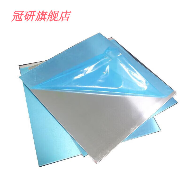冠研(GUAN YAN铝板加工定制散热板铝片铝合金板圆板零切激光切割1060 500*500*2mm1片1060长*宽*厚