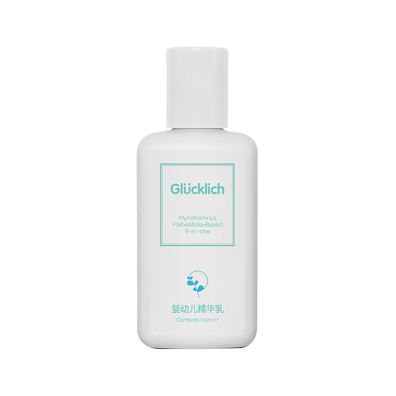 露科樂(lè)（Glucklich） 嬰幼兒精華乳110ml 嬰兒潤(rùn)膚乳 寶寶潤(rùn)膚露 正裝110ml單瓶