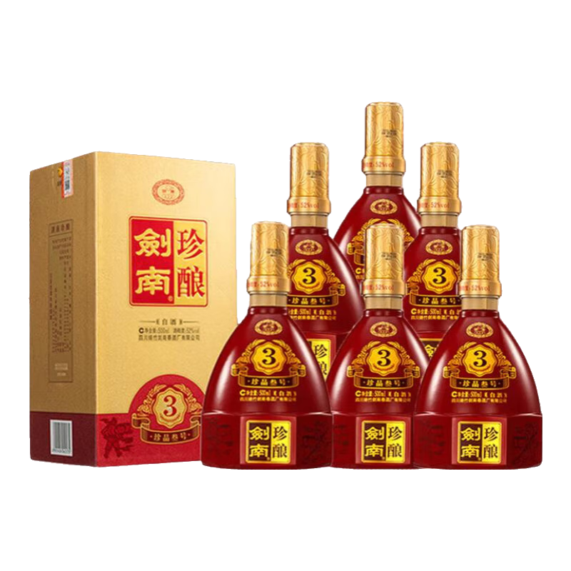 ϴ52ŨͰ׾ װ 2024 500mL 6ƿ Ʒ588Ԫȯ
