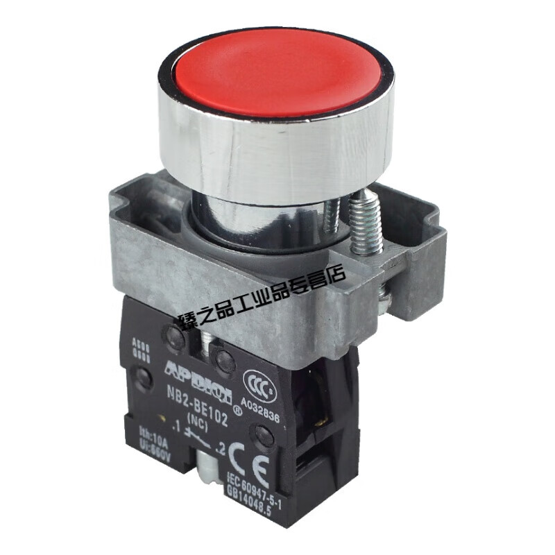定制按钮开关自复位圆形平头启动电梯xb2-ba31自锁防水小型22 红色 自