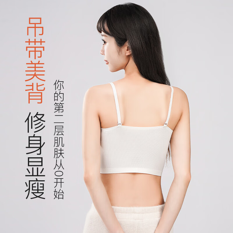 裹胸式内衣女大胸显小les帅t防震运动学生抹胸裹胸背心吊带塑胸 白色 XL (116-130斤)