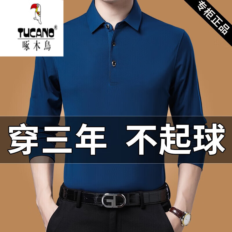 啄木鸟(TUCANO)中年男士长袖T恤翻领棉POLO保罗衫爸爸秋装宽松打底衫休闲 P18--黑色XH 175/XL建议140-155斤