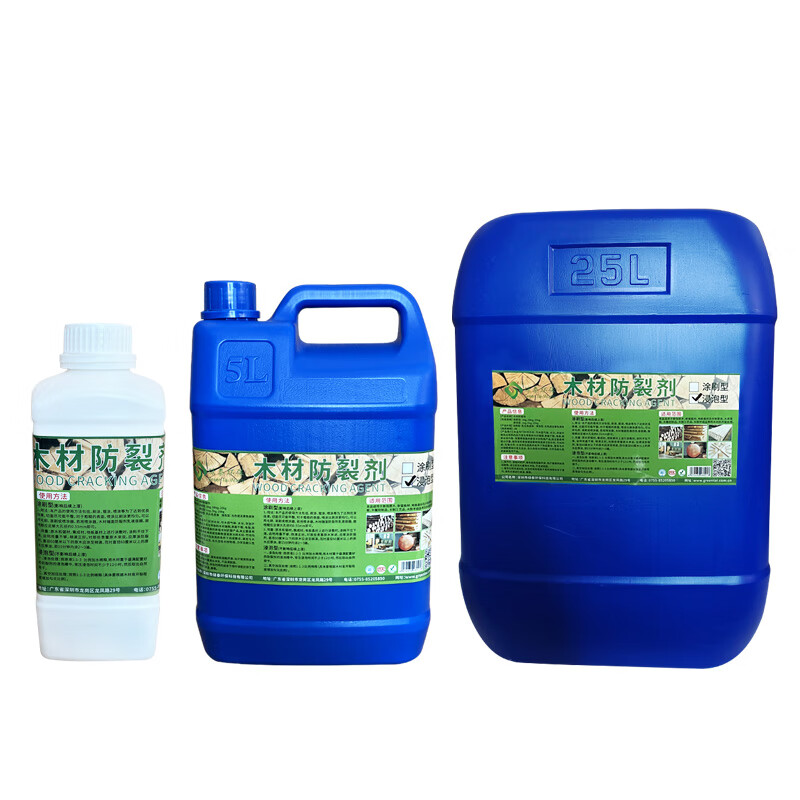 木材防裂剂竹木木头端头防虫木板原木枣木防干裂木头木料涂料防霉