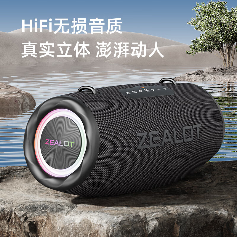 狂热者(ZEALOT)S87无线蓝牙音箱重低音炮大音量手机高音质户外便携式广场舞家用大功率立体声露营车载音响 经典黑【大功率+提带】