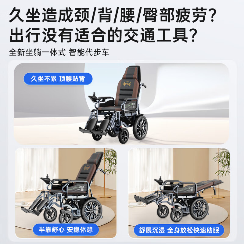 好哥 haoge 电动轮椅车老年人可折叠轻便老人残疾人家用医用双人全躺款四轮车智能全自动轮椅可选坐便W680