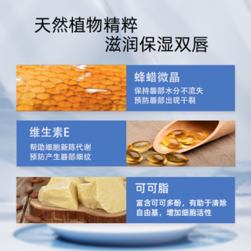 帕玛氏(Palmer's)Palmer's可可脂润唇膏 4g/支 防止干裂 保湿补水唇膏