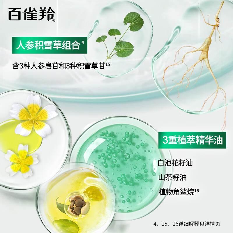 图 7